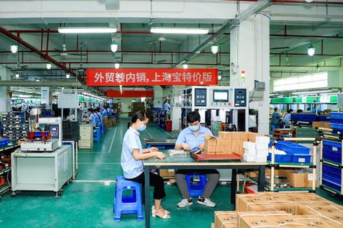 銷售不是終點 淘寶特價版以數字化武裝外貿工廠，重塑供應鏈價值