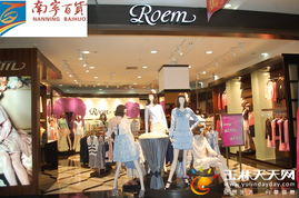 南寧百貨三八節盛大促銷 二手日用百貨折后有禮，積分倍享樂淘淘